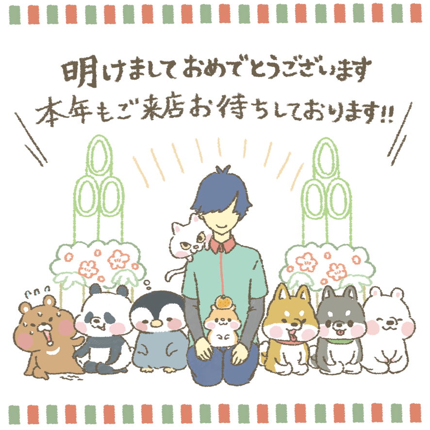 皆様～
あけましておめでとうございます!!
2020年がやってまいりました～!今年はいろいろと勝負の年ですので、ボクも気合を入れて頑張りたいと思っています!
本年もご来店お待ちしております!!

#もちもち #お客様困ります #謹賀新年 #2020年 #令和2年 