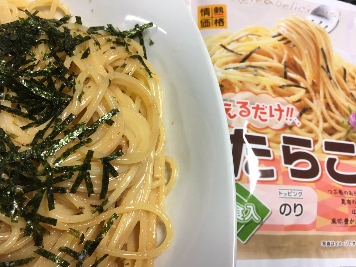 完結 市販パスタソース食べ比べ 実食レポ 21年5月日新作追加 和えるだけ全141品 その他10品 新製品追加中 3ページ目 Togetter