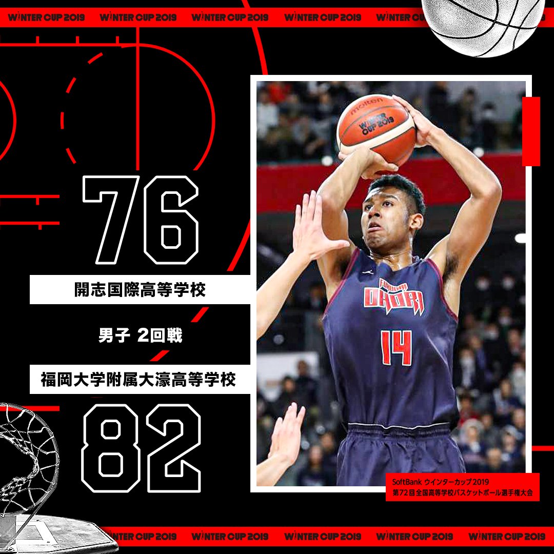 日本バスケットボール協会(JBA) on X: 