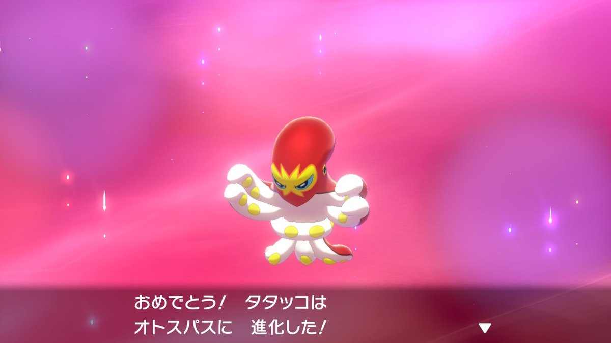 深山すみれ Twitterissa ポケモン剣盾 今作18匹目の色違いな件について 全身筋肉の塊の僕はキリストと同じ考えだから誕生日も同じ件について Youtubeでたまにスペイン語喋るぞ 憧れのポケモンはカイリキー ふふぉふぉふぉふぉいwwwww 深山すみれ Twitterissa ポケモン剣盾 今作18匹目の色違いな件について 全身筋肉の塊の僕はキリストと同じ考えだから誕生日も同じ件について Youtubeでたまにスペイン語喋るぞ 憧れのポケモンはカイリキー ふふぉふぉふぉふぉいwwwww