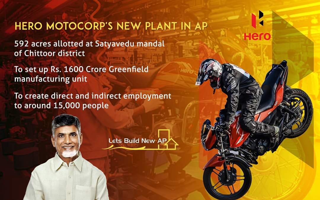 balatdp's tweet image. 592 Acres allotted for Hero Motors in Chittoor District
 #LetsBuildNewAp #Hero #CBN #Vision2020 #Automobile #AndhrraPradesh