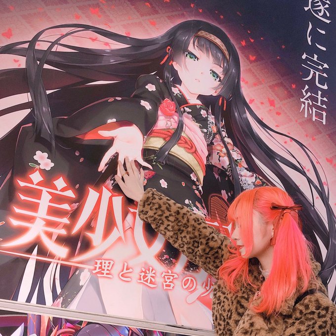 コスプレイヤー絲のTwitter画像6
