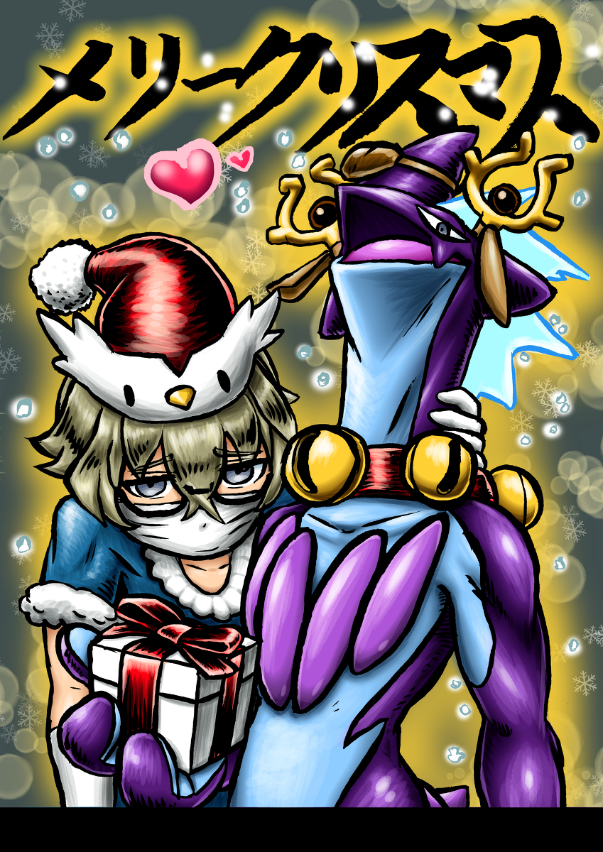 衝撃画童 キリモミスト ドクターとストリンダーのクリスマス ポケモン ポケモン剣盾 ストリンダー サンタコス コスプレ クリスマス 男の子 可愛い イラスト ポケモントレーナー T Co Gmeuabukbj 衝撃画童 キリモミスト ドクターとストリンダーのクリスマス ポケモン ポケモン剣盾 ストリンダー サンタコス コスプレ クリスマス 男の子 可愛い イラスト ポケモントレーナー T Co Gmeuabukbj
