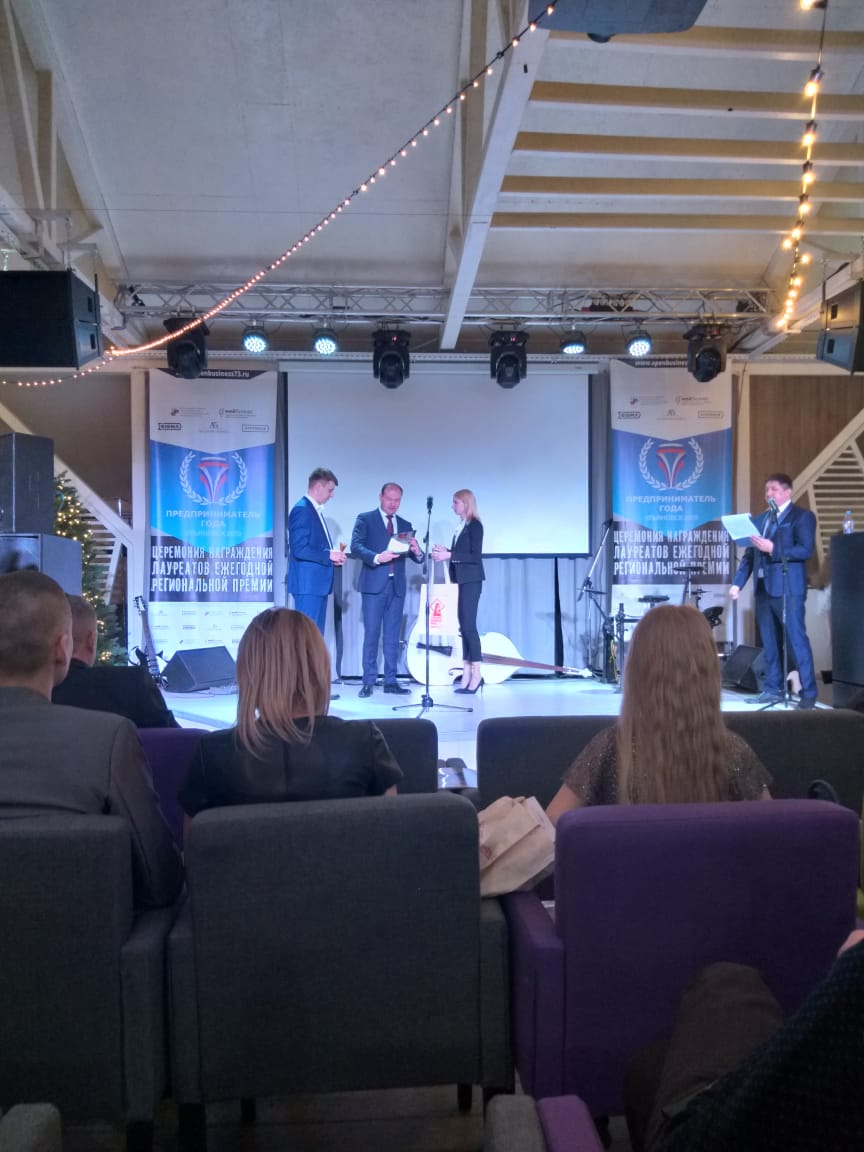 24 декабря в Ульяновске были подведены итоги регионального конкурса «Лучший предприниматель года». В номинации «Лучший предприниматель в сфере сельского хозяйства » победу одержал Леденев Константин Сергеевич Новомалыклинский район