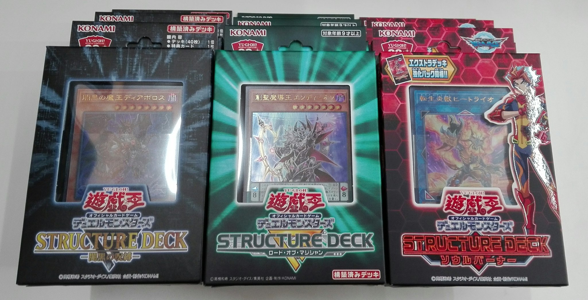 ブックオフ8号柳川店 こんばんは シラユキです 遊戯王の構築済みデッキを再入荷しています まだまだ人気のテーマのデッキ で 遊戯王を始めようとしている方にもオススメです また その他パックも再入荷してます 是非柳川店でお買い求めください