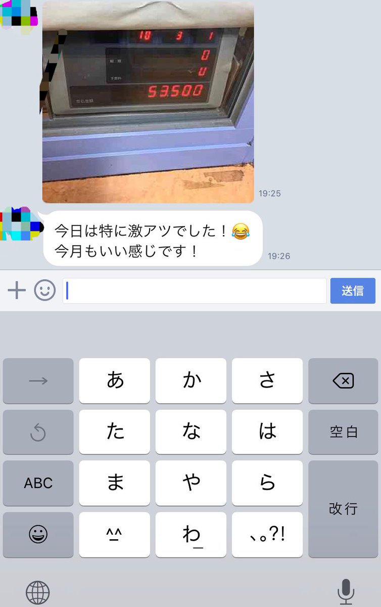 aaabbbccctkt's tweet image. 今年ももうあと少し🤏

この少しの期間でも
ジャグラーで十分
稼ぐことはできます👍👍

生徒さんもラストスパート
かけてます😁😁