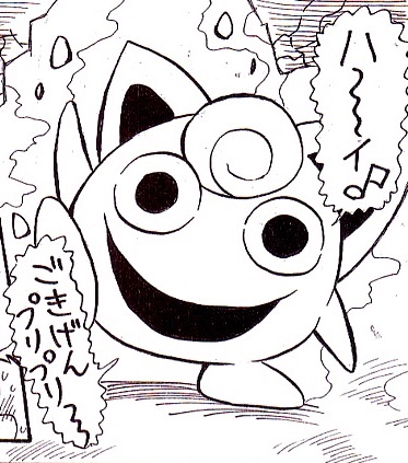 ポケモン プリンの日 自分が漫画で描いたポケモンのプリン 公式のプリンって何考えて 胡麻ヘソじの漫画 ポケモン プリンの日 自分が漫画で描いたポケモンのプリン 公式のプリンって何考えて 胡麻ヘソじの漫画