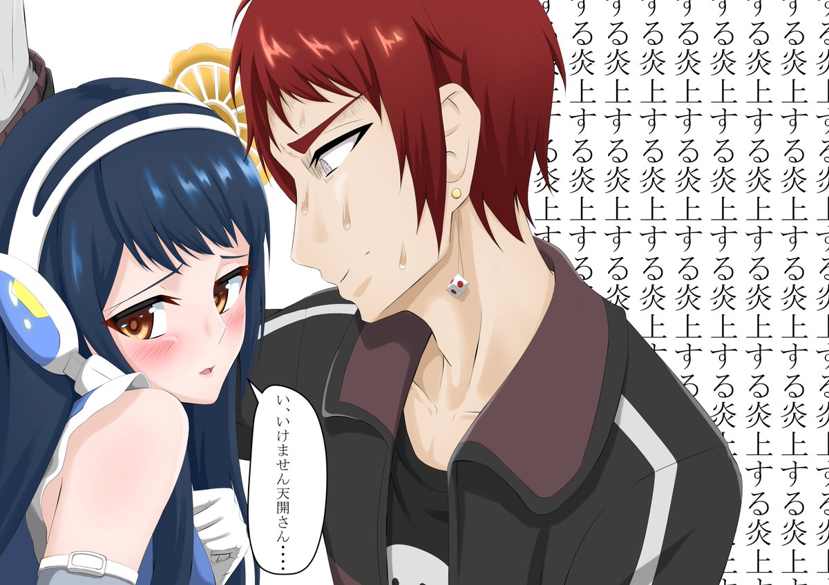 ミニぼっこ 神絵師 On Twitter Mcも壁ドンしろっていうイラスト