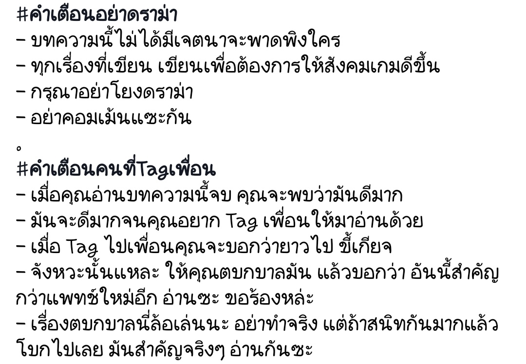 minirin030's tweet photo. บทความดีๆ เรื่องการเล่นเกมแบบหัวไม่ร้อนจากเพจ #St_fremen ขอฝากไว้สักนิด 
ถ้าชอบก็ช่วยกดไลค์กดแชร์ให้พี่เซนต์ได้นะคะ UvU
https://t.co/ktmJOD5HlI
#IdentityVTH https://t.co/pJclMIZTiu