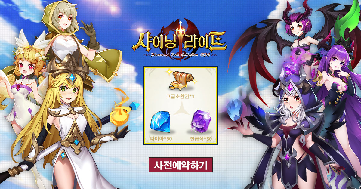 사전예약 부탁해요