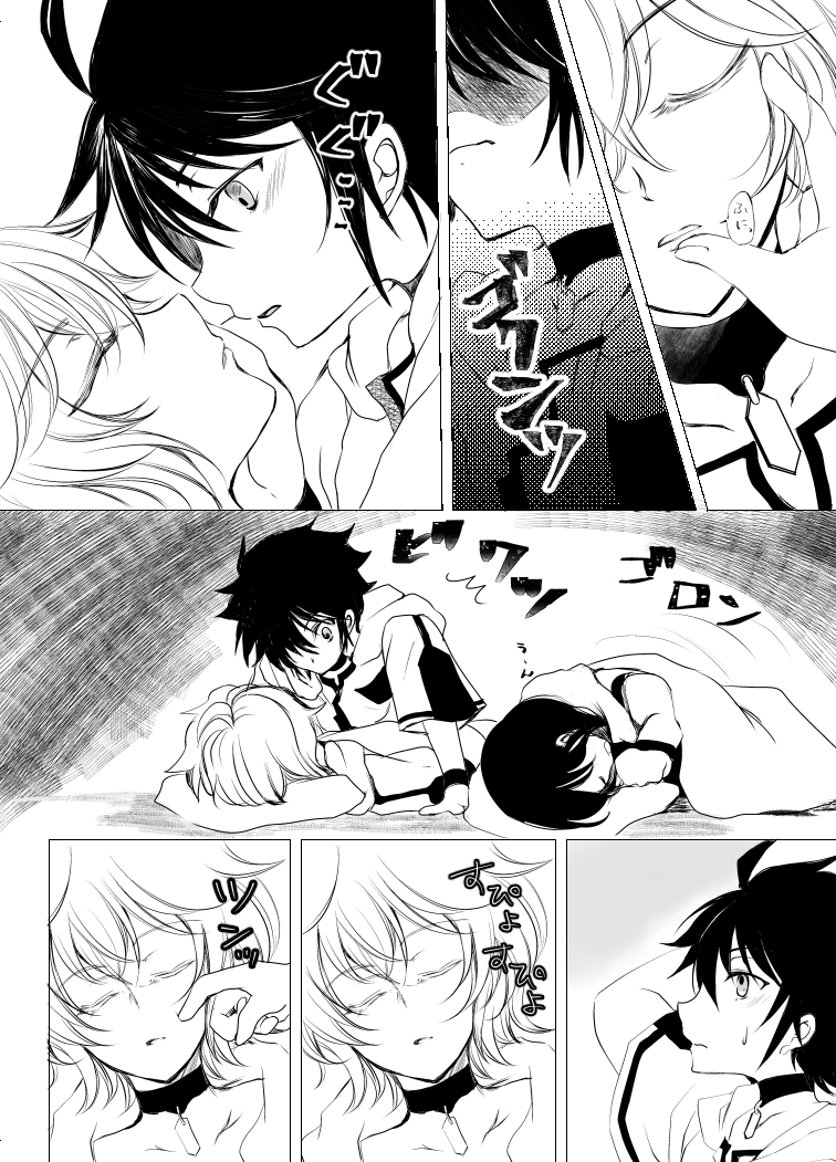 ひにちかこ クリスマス優ミカパーリー 百夜ミカエラ 百夜優一郎 優ミカ 終わりのセラフ ユウミカ T Co Ic1axcq9fy