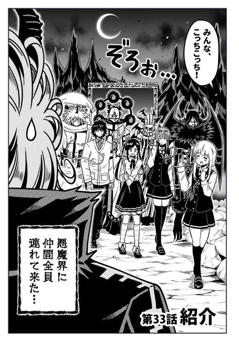 福井セイ かけあうつきひ Fukuisei さんのマンガ一覧 いいね順 5ページ ツイコミ 仮 福井セイ かけあうつきひ Fukuisei さんのマンガ一覧 いいね順 5ページ ツイコミ 仮