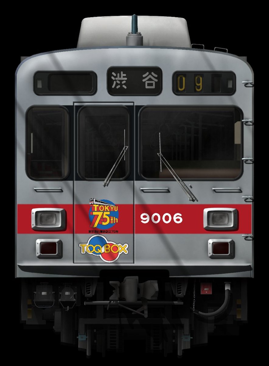 9006F(初代デザイン、過渡期) 1988年に9006FがTOQ-BOX編成に指定された