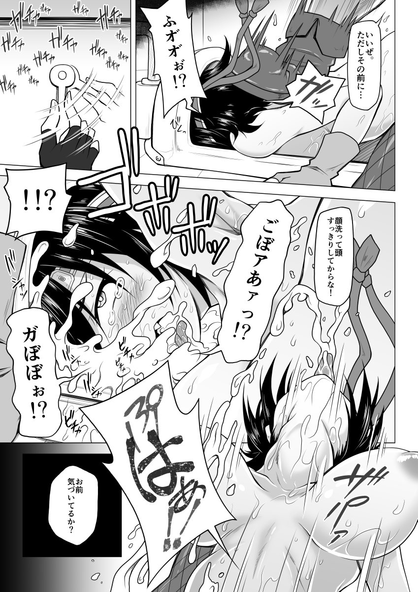 @_itacyou_ 操られながら「ふういん」のマテリアで排泄を封印されちゃうユフィ本サンプルです。
(コミケ委託)いたちょう4日目 西れ11a
@_itacyou_
とらのあなhttps://t.co/JBY2uzdk6a
メロンブックスhttps://t.co/WxEWOgAKD1