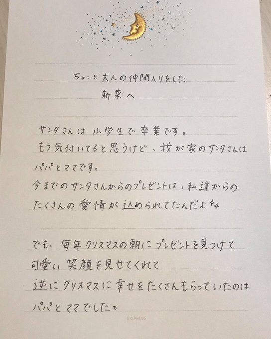 野田華子さん の人気ツイート 1 Whotwi グラフィカルtwitter分析 野田華子さん の人気ツイート 1 Whotwi グラフィカルtwitter分析