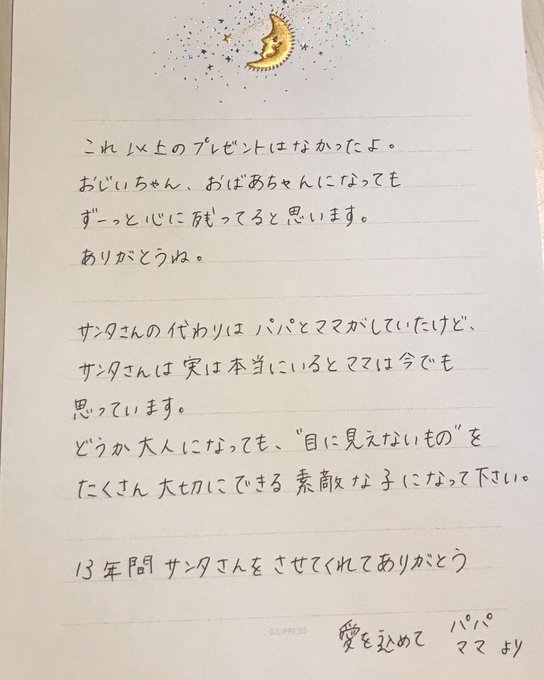 野田華子さん の人気ツイート 1 Whotwi グラフィカルtwitter分析 野田華子さん の人気ツイート 1 Whotwi グラフィカルtwitter分析