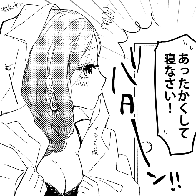 イラフィオ 