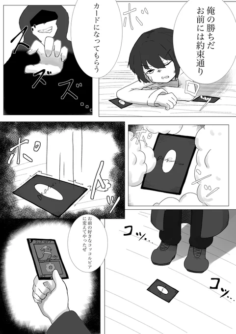 ルピコちゃん可愛いね。 