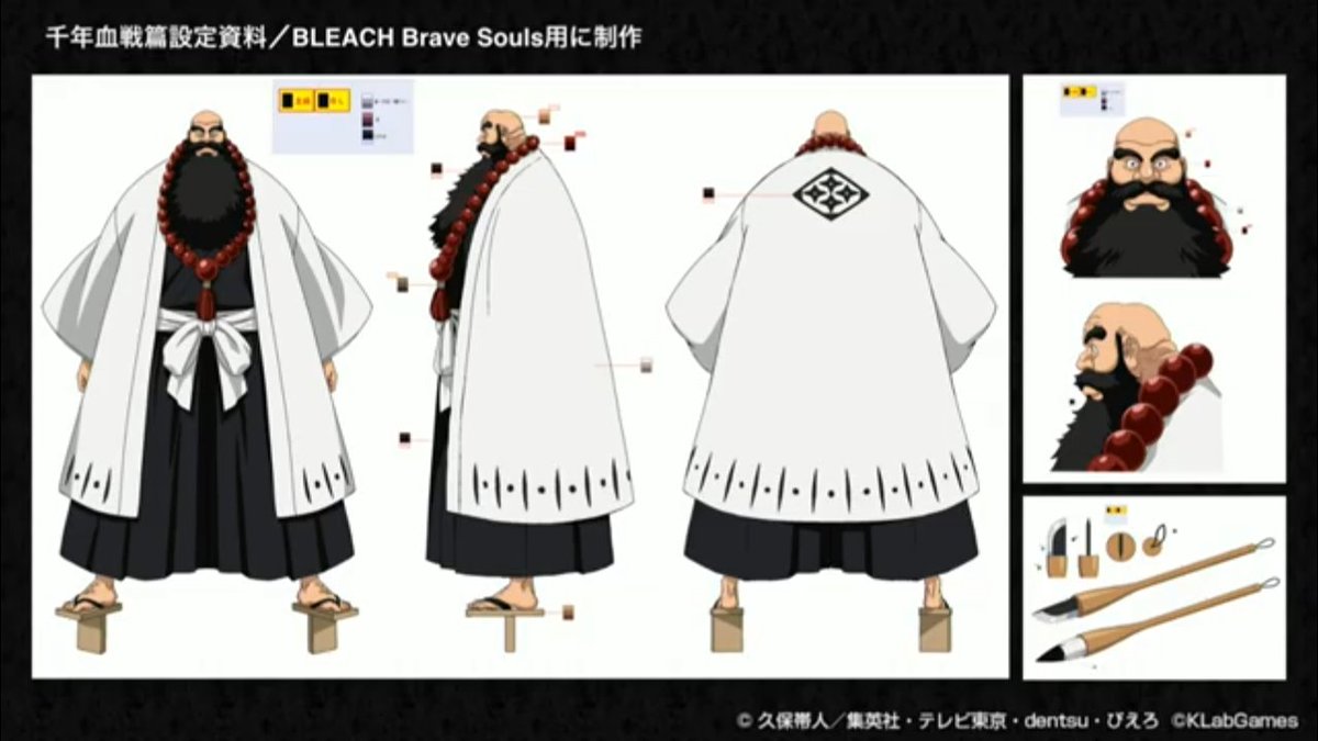 Ichigo M New Bleach Brave Souls Characters From Thousand Year Blood War Arc Concept Art Bleach Bravesouls