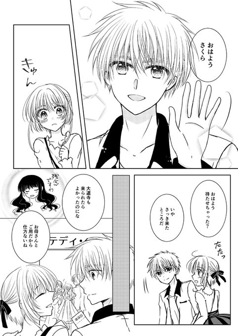 小狼のtwitterイラスト検索結果 古い順 小狼のtwitterイラスト検索結果 古い順