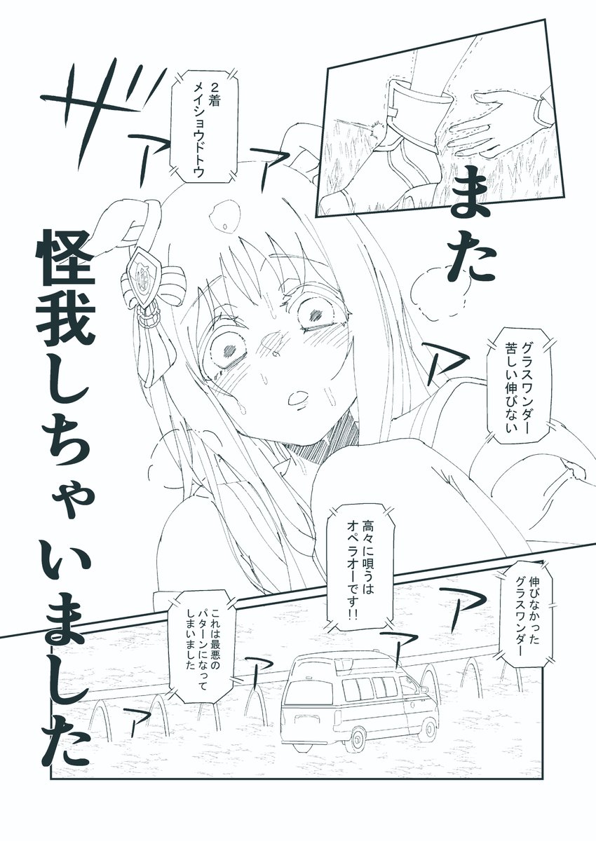 ふゆこみちゃんぷるーです 前後編の前編になります 星音 Starmusic H ひゅ の漫画 ふゆこみちゃんぷるーです 前後編の前編になります 星音 Starmusic H ひゅ の漫画