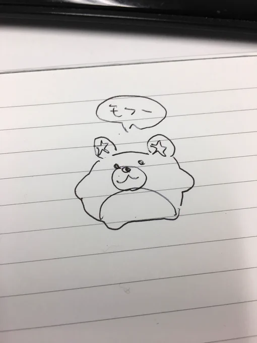 プリキュア界隈でモフルン一番下手まであるな自分 