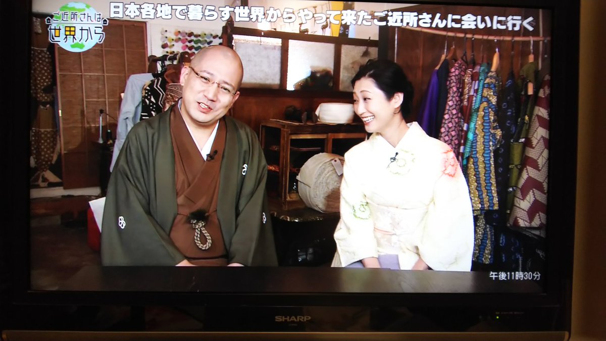 ご近所さんは世界から