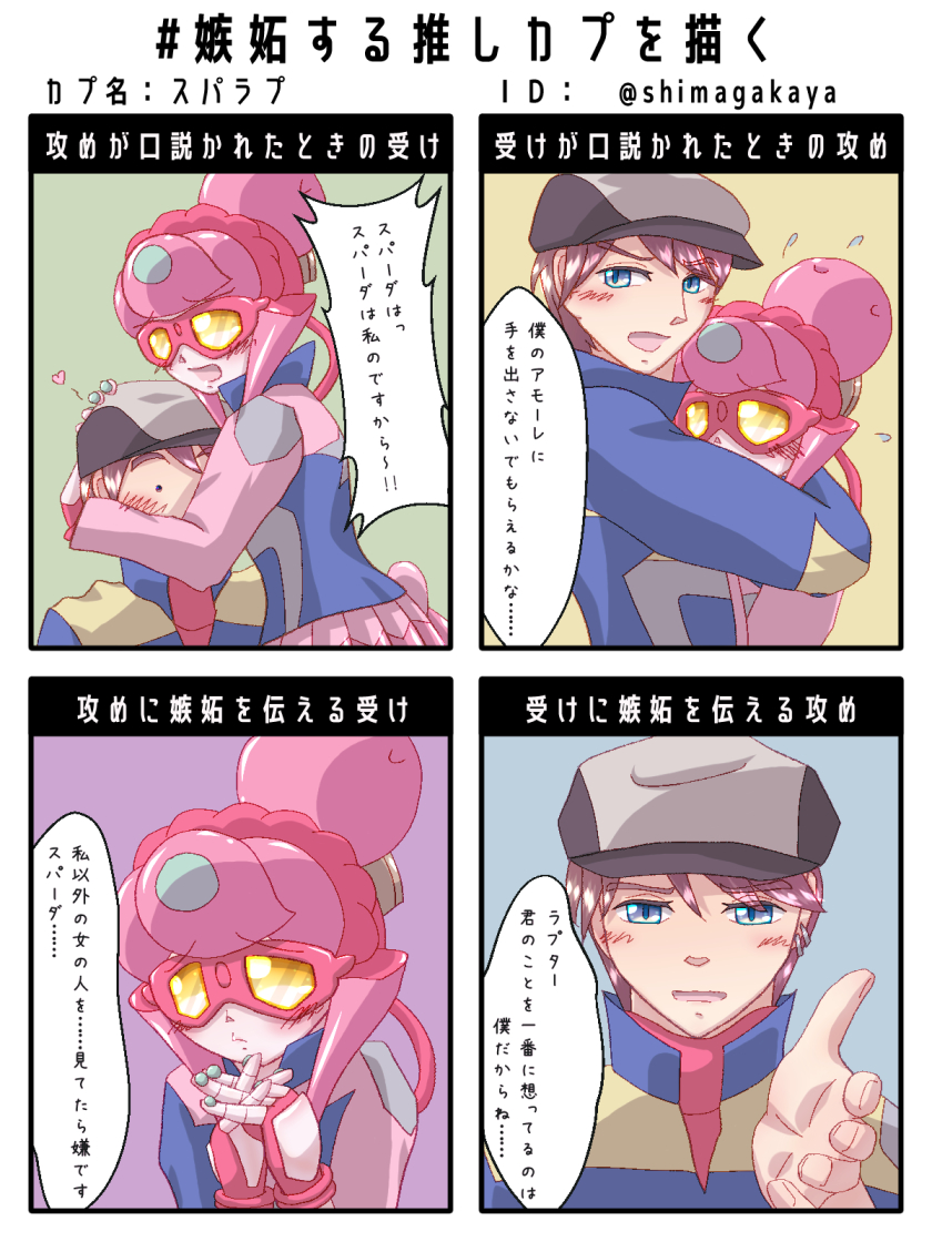 書いたり描いたり作ったりしたもの Min T ミント