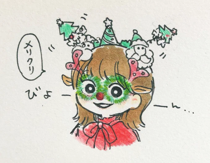 μ'sのリクエストはまとめたクリスマス?? 