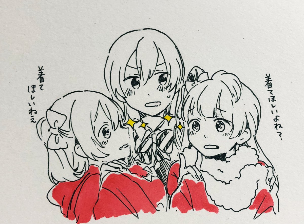 μ'sのリクエストはまとめたクリスマス?? 
