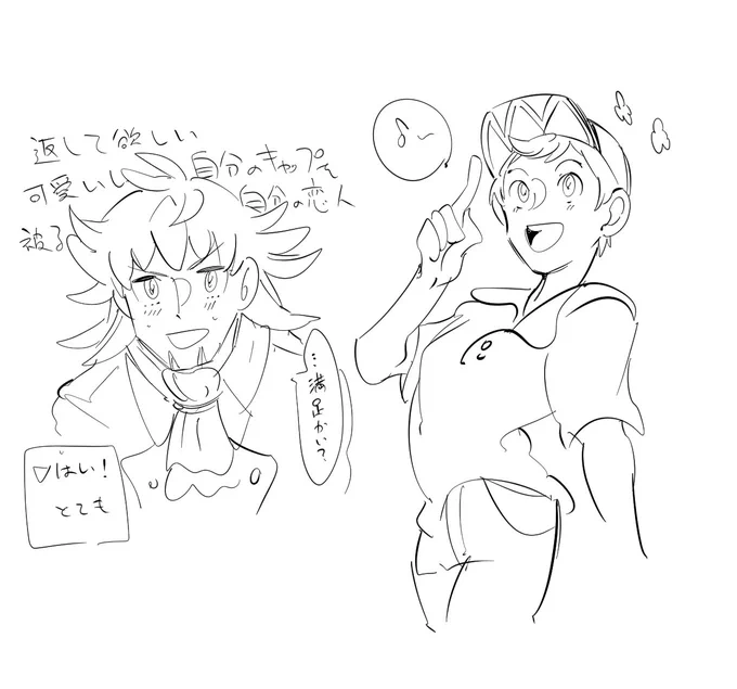 主dnに脳死してる 