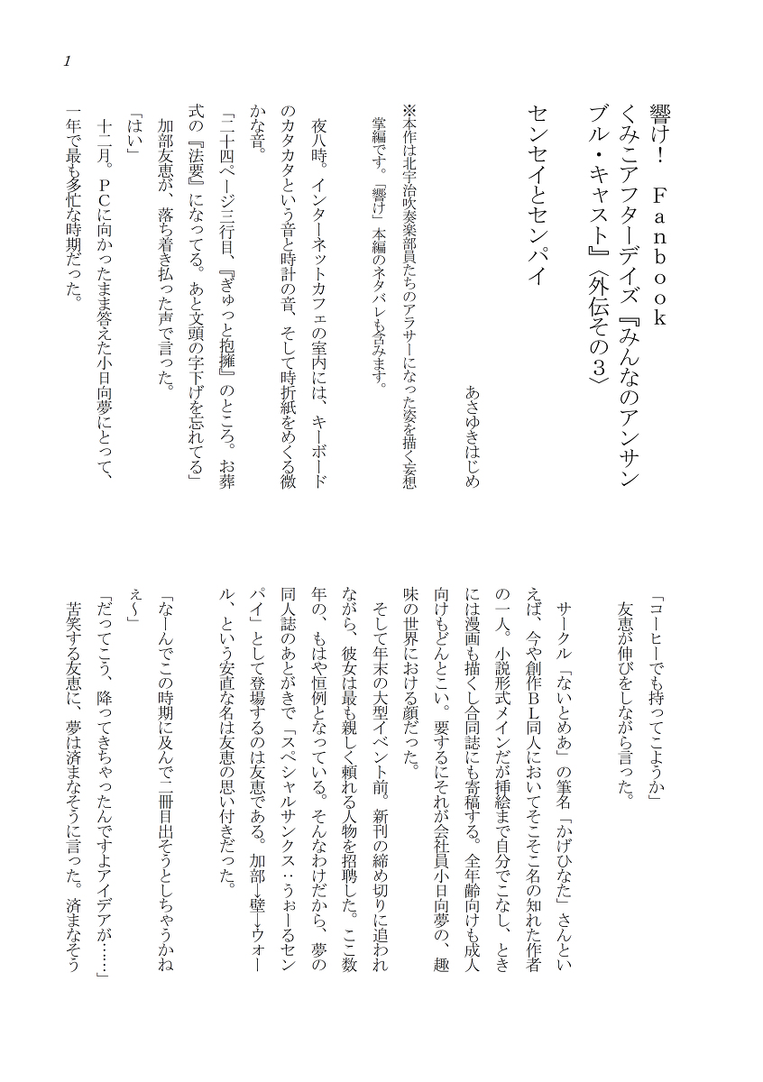小日向夢 Twitter Search Twitter 小日向夢 Twitter Search Twitter