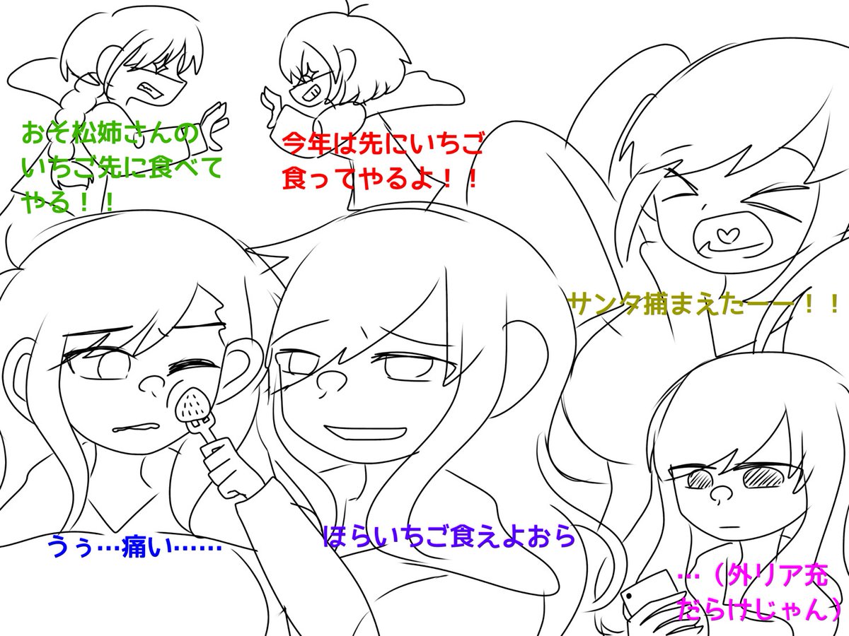 女体化松 女体化松