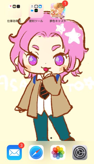 ペロリのtwitterイラスト検索結果 古い順 ペロリのtwitterイラスト検索結果 古い順