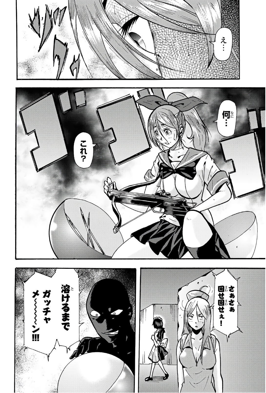 殺人猟団 Twitter Search Twitter