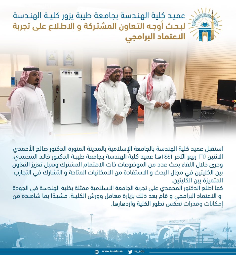 جامعة طيبة الكليات كلية الهندسة الأقسام الأكاديمية الهندسة الميكانيكية نبذة عن القسم
