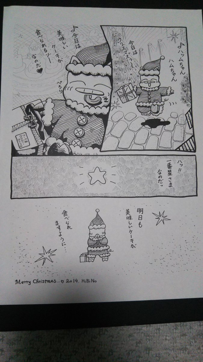 @softmachine1966 田島先生‼️
メリークリスマスですなのだ✨?✨ 