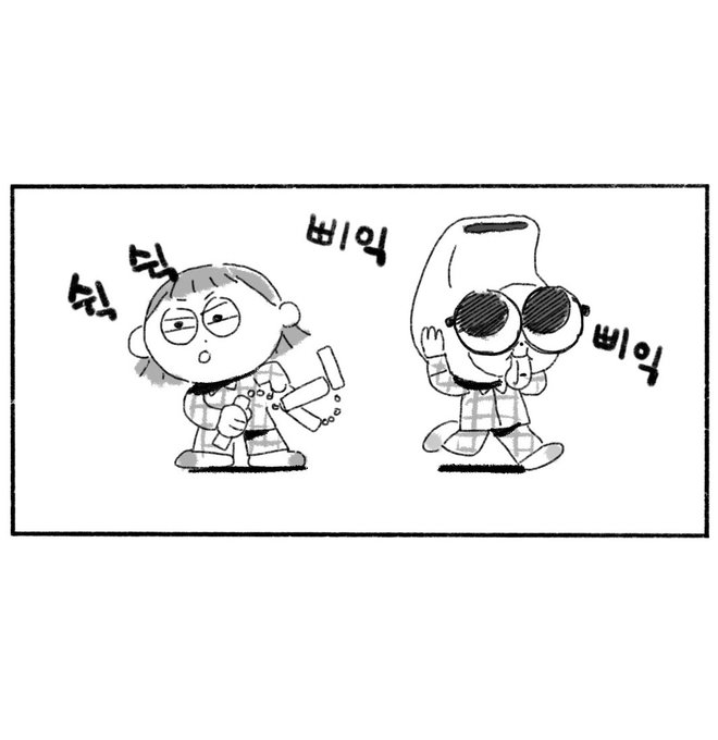 [아빠의 정체, 4컷 23p]

_장르만화스터디 SIS가 12월 [크리스마스 가족 특집]으로 돌아왔습니다. 
??MERRY CHRISTMAS??
포스타입 링크➡️https://t.co/mCKhxhZ6MN 