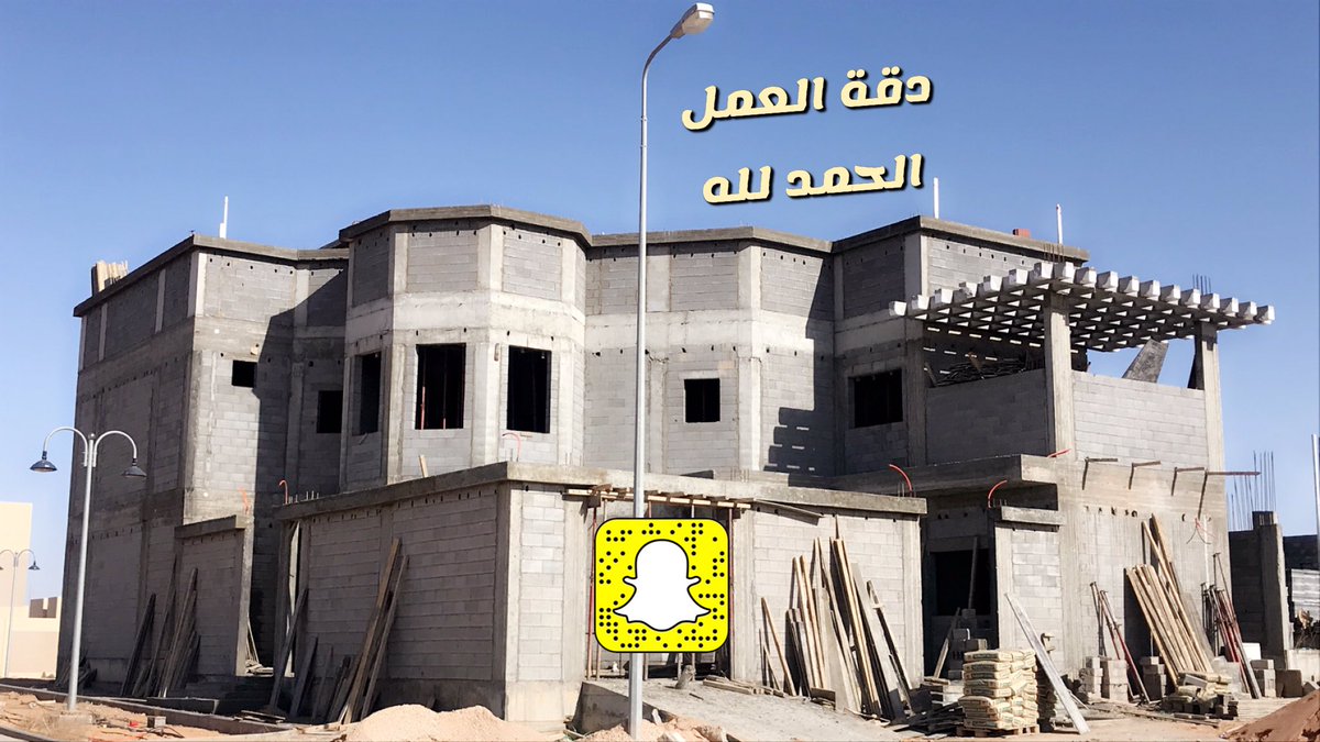 اعمال #الدار_العقارية في مرحلة العظم..
#عرعر