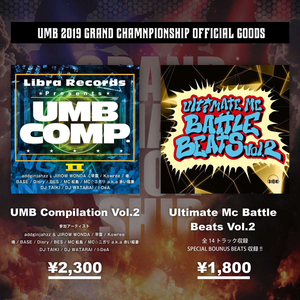 UMB_OFFICIAL's tweet photo. UMB 2019 GRAND CHAMPIONSHIP OFFICIAL GOODS 12/28(SAT)12:00より会場外物販ブースにて「UMBC vol2」と「Ultimate Mc Battle Beats Vol.2」の販売をいたします。 また、出場MCの物販販売も行います。 なくなり次第終了いたします。
#UMBC #battlebeat #Libra https://t.co/4qKTHDk9kn