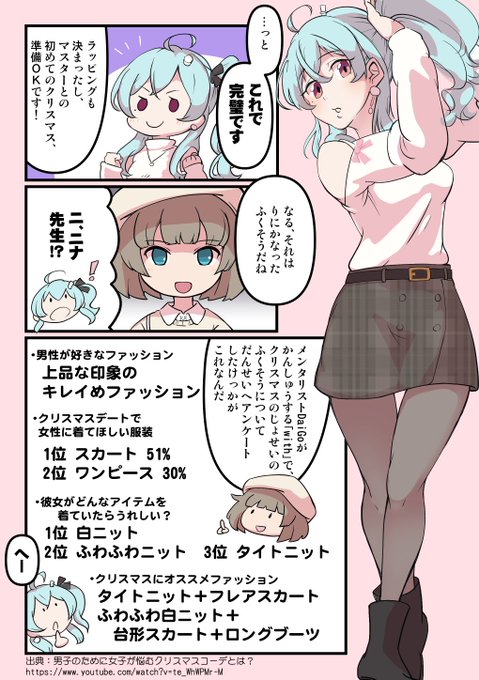 駅メモファンアート を含むマンガ一覧 リツイート順 ツイコミ 仮 駅メモファンアート を含むマンガ一覧 リツイート順 ツイコミ 仮