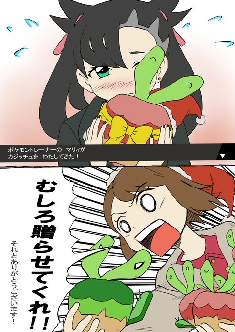 カジッチュのtwitterイラスト検索結果 カジッチュのtwitterイラスト検索結果