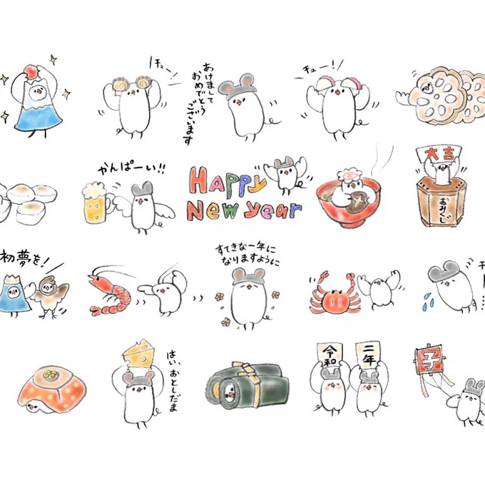 *お知らせ*

子年の文鳥さんスタンプを作りました。
子年だけど文鳥さんをお正月に使いたい方、ぜひぜひご覧下さいませ…!
お正月にはしゃぐ、ねずみ文鳥さんがたくさんおります☺️🐭🐦
https://t.co/7EDzOiig4V 