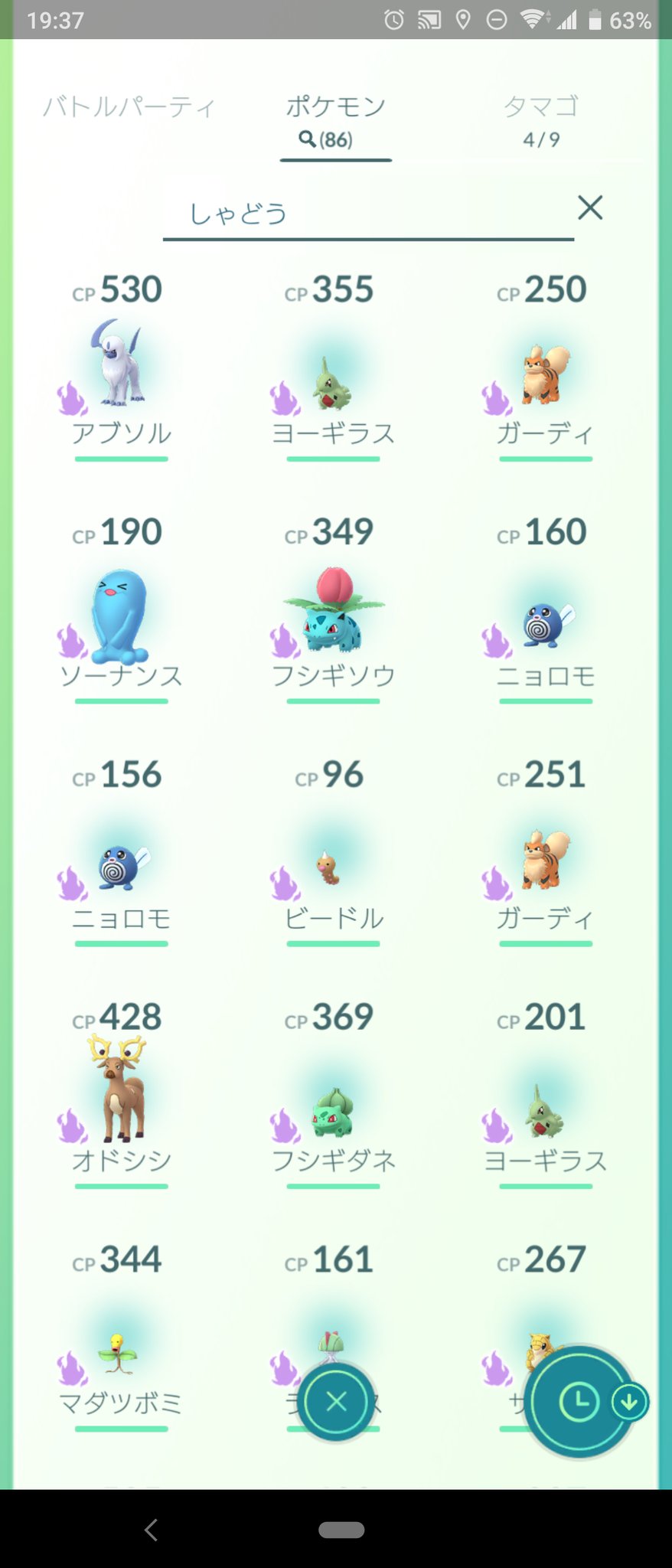 Yukikaza 今日のロケット団 クリフとシエラは前と対策ポケモン同じかな アルロだけいなかった T Co Hgeqdjeu00 Twitter Yukikaza 今日のロケット団 クリフとシエラは前と対策ポケモン同じかな アルロだけいなかった T Co Hgeqdjeu00 Twitter