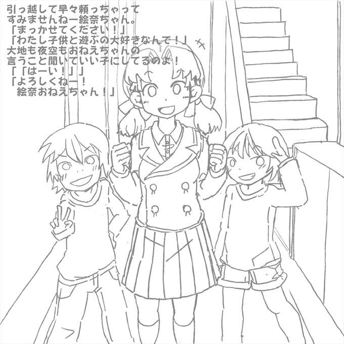 ใจใใใใใงๆฐไฝใงใโก
โโโใงไธฆใใ ใใใฃใฑใใฎๅฑ้ใงใใ๏ฝ
https://t.co/NzIOkeBn5q
#ใจใญ #่ชฟๆ