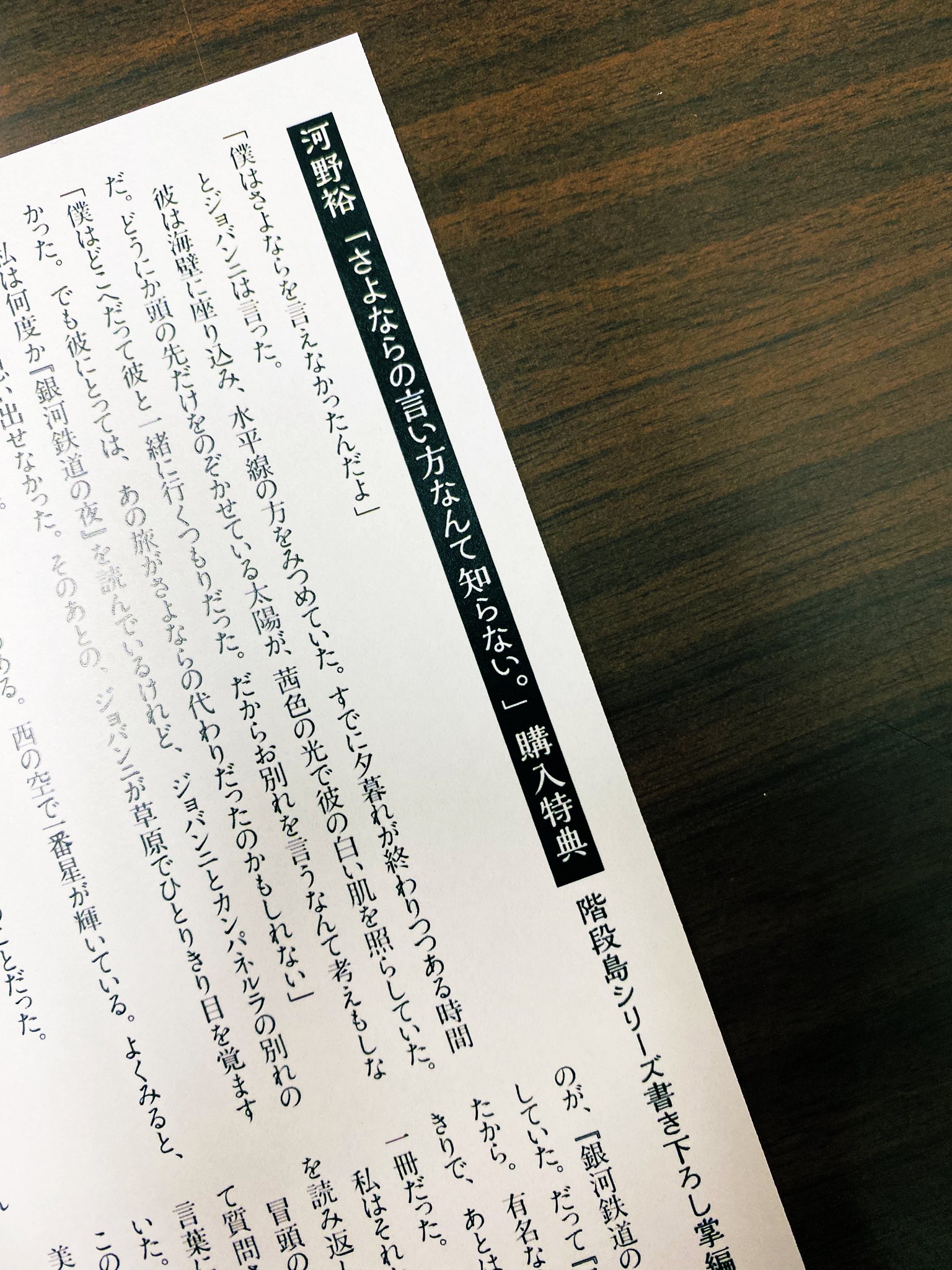 新潮文庫nex على X: 新潮文庫nex على X: