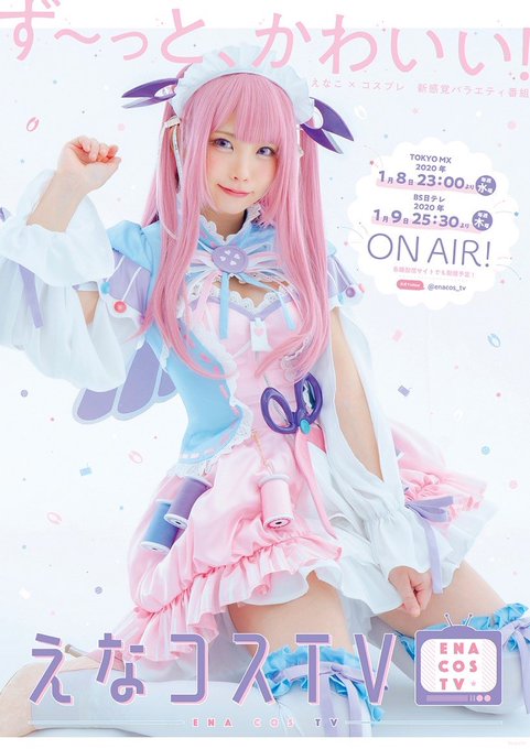 Twitterのコスプレ画像20