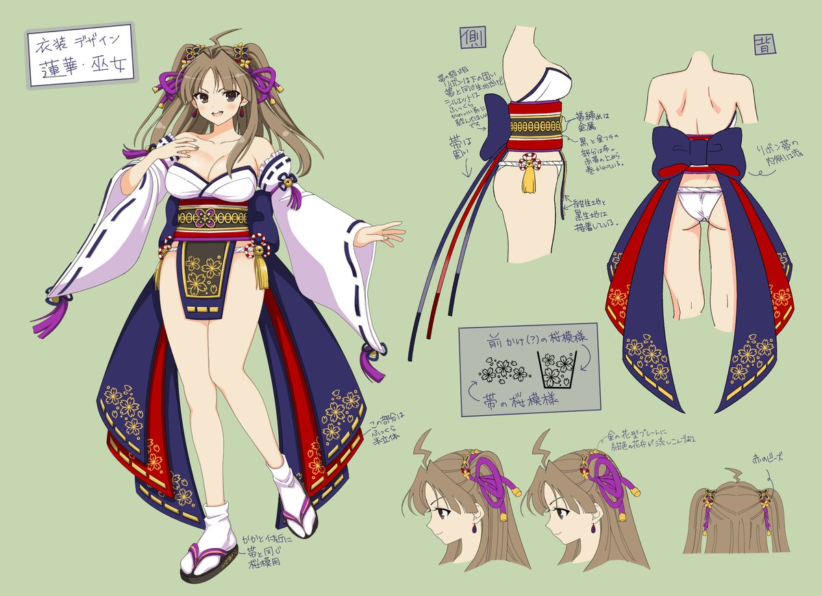 シノマス衣装設定集ツイートまとめ 2ページ目 Togetter