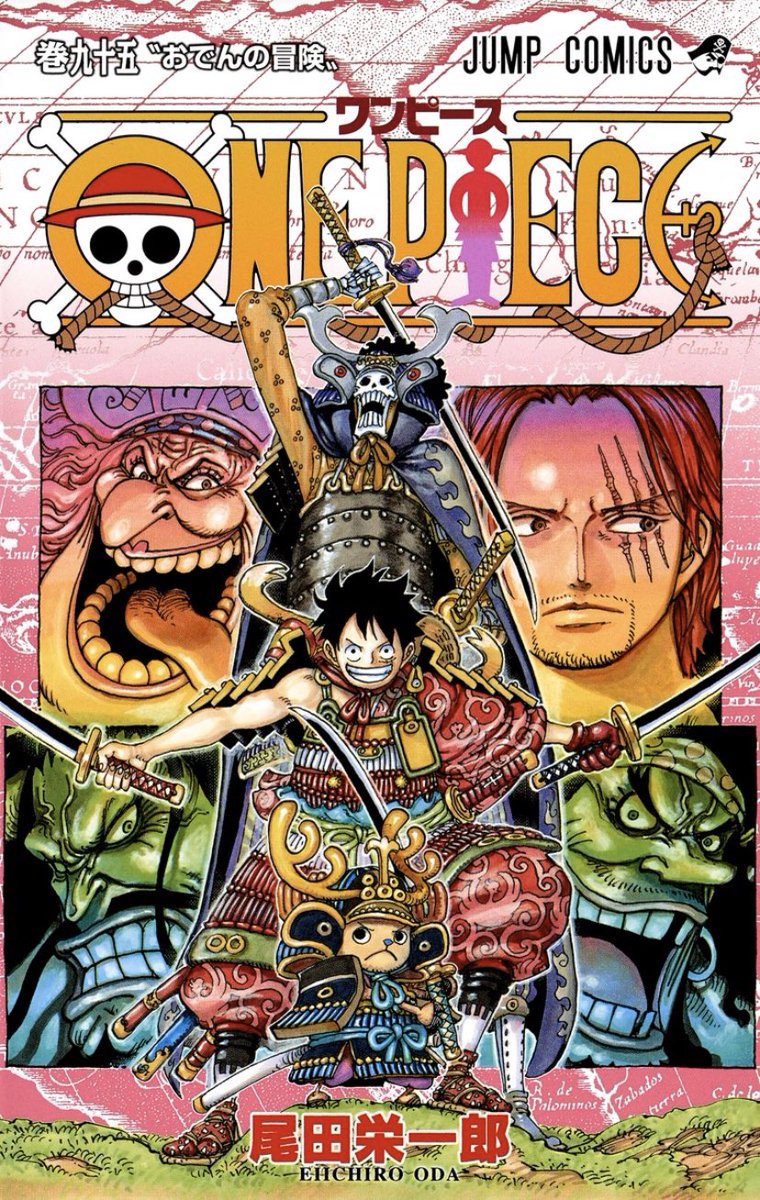 Log ワンピース考察 One Piece 95巻の高画質表紙画像きたーーー 帯付きの面裏も ステキステキ T Co Tkvlmelizr