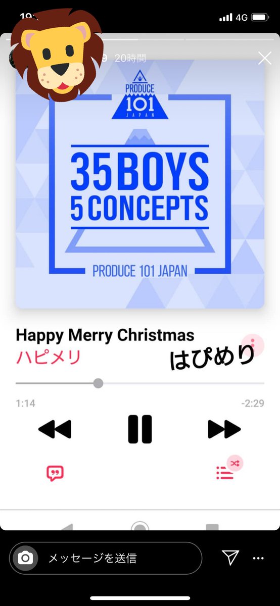 pompomraira's tweet photo. 元職場の後輩(男)がストーリー更新しててにやけた（笑）なんで知ってるん（笑） https://t.co/WpVR97pGBJ